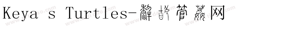 Keya s Turtles字体转换